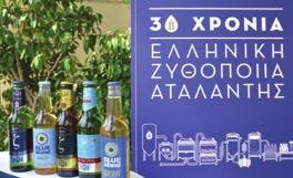 Τα παραπάνω, σε συνδυασµό µε την αναζήτηση νέων προϊόντων και την ενσωµάτωση στην παραγωγή νέων τεχνολογιών, αποτελούν µια προσπάθεια να διπλασιαστούν τα µερίδια αγοράς και οι πωλήσεις της εταιρείας,