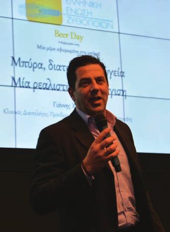 «««««Για τη διατροφική αξία της µπύρας µίλησε ο Γιάννης Χρύσου, διαιτολόγος-διατροφολόγος, µέλος του Πανελλήνιου Συλλόγου ιαιτολόγων- ιατροφολόγων.