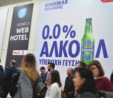 ΦΩΤΟΓΡΑΦΙΕΣ: ΓΕΩΡΓΙΑ ΚΑΡΑΜΑΛΗ O Αλέξανδρος ανιηλίδης, της Αθηναϊκής Ζυθοποιίας, και αντιπρόεδρος της ΕΕΖ, υποστήριξε πως το πιο βασικό είναι η δια- µόρφωση µιας κουλτούρας, προκειµένου να ανέβει ο