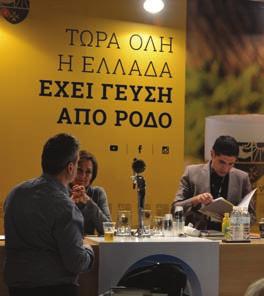 δήλωσαν απόλυτα ικανοποιηµένοι, ενώ το 93%