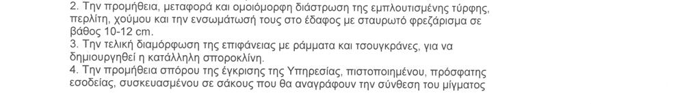 Σελίδα 19