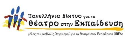 Βασικές αρχές