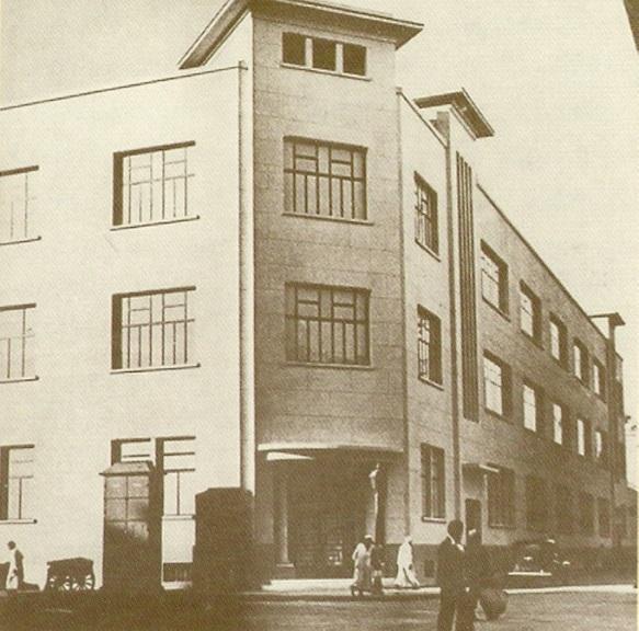 επαγγελματική Σχολή, που σήμερα