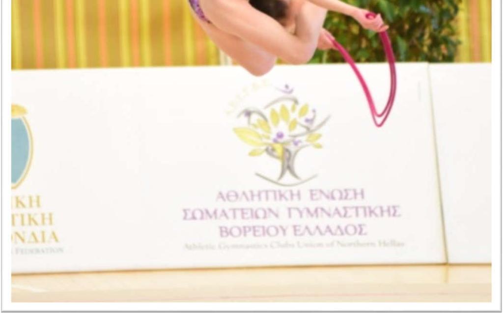 σύνθετο ατομικό 7 η στο στεφάνι