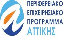ΑΝΩΝΥΜΟΣ ΕΤΑΙΡΕΙΑ ΟΡΓΑΝΙΣΜΟΥ ΤΟΠΙΚΗΣ ΑΥΤΟΔΙΟΙΚΗΣΗΣ (Ε.Α.Τ.Α. A.E.