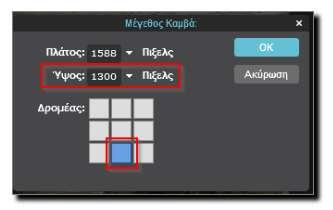 χώρος να εμφανιστεί Τώρα θέλουμε να προσθέσουμε έναν μπλε ουρανό διαβαθμισμένο προς το λευκό.