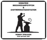 Πλ. Κάνιγγος, Αθήνα Τηλ.: 210/6453740 e-mail: povaspovas@gmail.