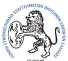 ΔιακεκριμένοI ΧορηγόI: Φορολογικο 12:15-13:00 ΜΕΓΑΛΟΙ ΧορηγόI: