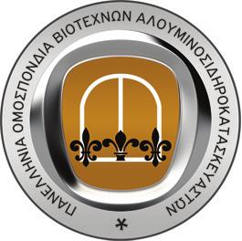7 19-21 Οκτωβρίου 2018 10:30-11:10 Έναρξη Ομιλιών - Χαιρετισμοί Προσκεκλημένων & Χορηγών 11:10-12:45 16:00-18:00 3ο ΠΑΝΕΛ ΟΜΙΛΗΤΩΝ υντονιστής: Γεώργιος Γαζεπίδης, Profilmedia υντονιστής: Γεώργιος