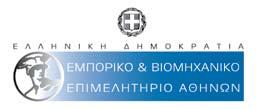 ΑΙΓΙΔΕΣ Προφίλ ΕΜΠΟΡΙΚΟ ΚΑΙ ΒΙΟΜΗΧΑΝΙΚΟ ΕΠΙΜΕΛΗΤΗΡΙΟ ΑΘΗΝΩΝ Έτος Ίδρυσης: 1919 Διεύθυνση: Ακαδημίας 7, Αθήνα, Τ.Κ.: 106 71 Web Site: www.acci.gr e-mail: info@acci.
