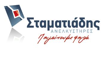 ΕΚΘΕΤΕΣ Προφίλ ΑΝΕΛΚΥΣΤΗΡΕΣ ΣΤΑΜΑΤΙΑΔΗ Έτος Ίδρυσης: 2017 Διεύθυνση: Εθν. Μακαρίου 11, Καβάλα, Τ.Κ.: 654 03 Τηλ.: 2510 223706 Web Site: www.stamatiadis-lifts.com e-mail: contact@stamatiadis-lifts.