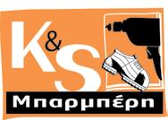 ΜΠΑΡΜΠΕΡΗ Κ. & Σ. ΕΠΕ Β 4 Έτος Ίδρυσης: 1965 Διεύθυνση: Αργοναυτών 7-9, Μαρούσι, Τ.Κ.: 151 26 Τηλ.: 210 8062811 Fax: 210 8029352 Web Site: www.barberis.eu e-mail: info@barberis.