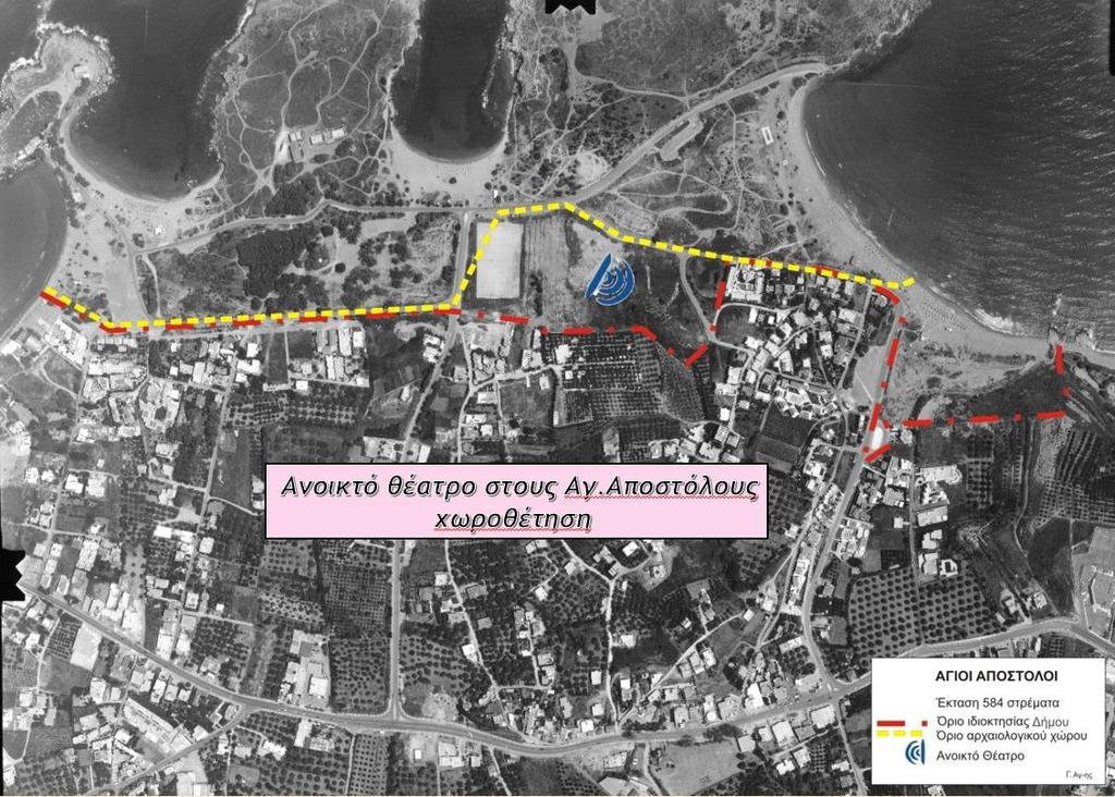 Η χωροθέτηση και η αρχιτεκτονική Η χωροθέτηση και η αρχιτεκτονική της πρότασης έγινε από το εξειδικευμένο Γραφείο στην μελέτη των ανοικτών και κλειστών θεάτρων του Αρχιτέκτονα κ.