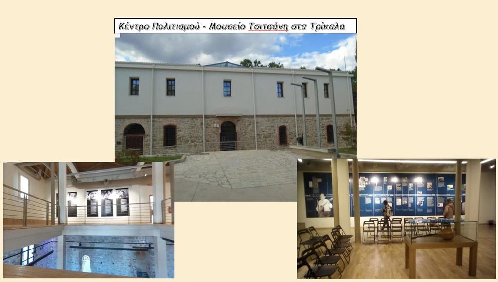 γ/ Μουσείο Μουσικής «Νικόλαος Μάντζαρος» στην Κέρκυρα (προϋπήρχε) Το κτίριο της Φιλαρμονικής Εταιρίας Κέρκυρας που ιδρύθηκε από το Νικόλαο Μάντζαρο το 1840 στην Κέρκυρα έχει μετατραπεί σε Μουσείο,