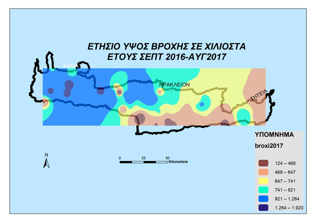 ΕΛΛΗΝΙΚΗ ΔΗΜΟΚΡΑΣΙΑ ΑΠΟΚΕΝΣΡΩΜΕΝΗ ΔΙΟΙΚΗΗ ΚΡΗΣΗ ΔΙΕΤΘΤΝΗ ΤΔΑΣΩΝ Ηξάθιεην : 4-8-217 Πιεξνθνξίεο: Τειέθσλν: 2813 44-136 Fax: 2813 44 173 e-mail: m.kritsotakis@apdkritis.gov.