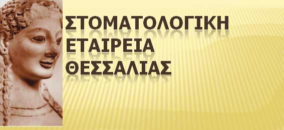 Πινακοθήκη