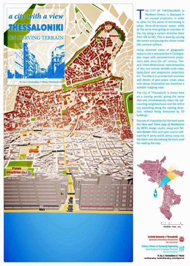 Εικόνα 5: Η Θεσσαλονίκη σε μεταβαλλόμενη προοπτική, με το έδαφος του αστικού αναγλύφου να καμπυλώνεται κατά