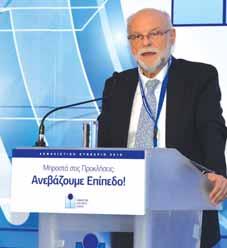 Παναγιώτης Σκαβάρας - Business Development Director - MedNet Greece Οι Ασφαλίσεις Περιουσίας και η Ανάλυση των νέων Κίνδυνων του Κλάδου, αποτέλεσμα των νέων Οικοδομικών και άλλων Αναπτύξεων στην