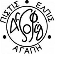 St. Sophia SS. Faith, Hope & Agape Greek Orthodox Church of Valley Forge 900 South Trooper Road, Jeffersonville, PA, 19403 Tel.: (610) 650-8960 Fax: (610) 650-8961 Web: www.saintsophiachurch.