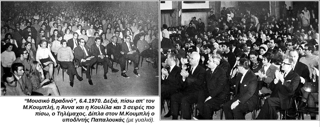 στην Καβάλα (κινηματογράφος Απόλλων ).