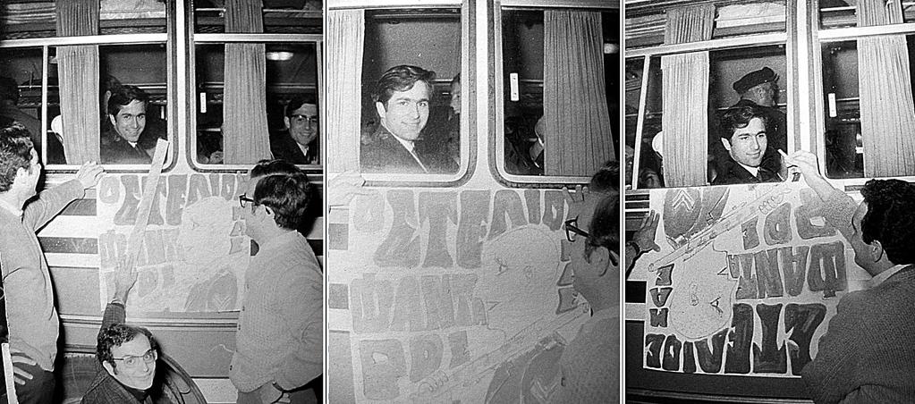 Αλεξόπουλο, λέγοντας, δώστου το, θα το χρειαστεί εκεί, που πάει.
