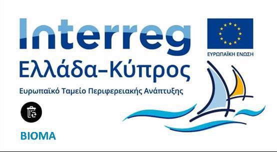 ΕΘΝΙΚΟ ΚΕΝΤΡΟ ΕΡΕΥΝΑΣ ΚΑΙ ΤΕΧΝΟΛΟΓΙΚΗΣ ΑΝΑΠΤΥΞΗΣ (EKETA)/ΙΝΣΤΙΤΟΥΤΟ ΧΗΜΙΚΩΝ ΔΙΕΡΓΑΣΙΩΝ ΚΑΙ ΕΝΕΡΓΕΙΑΚΩΝ ΠΟΡΩΝ (ΙΔΕΠ)