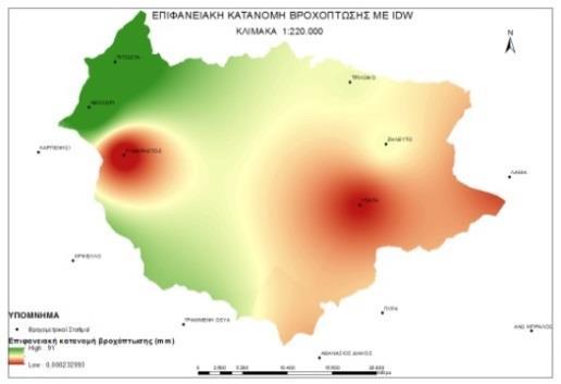 ΧΡΟΝΟΙ ΑΠΟΡΡΟΗΣ ΑΠΟΡΡΟΗ ΣΕ 5h