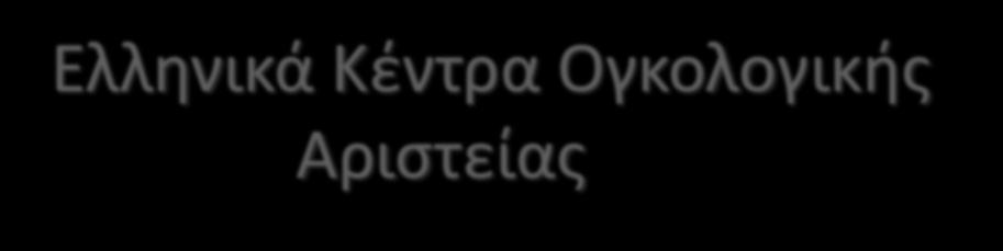 Γρηγόριος Καλτσάς