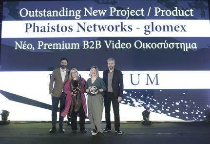 PLATINUM ΒΡΑΒΕΙΑ Πίνακας Νικητών DIGITAL AGENCY OF THE YEAR Tempo OMD Hellas DIGITAL AGENCY OF THE YEAR DIGITAL PUBLICATION OF THE YEAR
