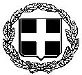 ΕΛΛΗΝΙΚΗ ΔΗΜΟΚΡΑΤΙΑ ΥΠΟΥΡΓΕΙΟ ΥΓΕΙΑΣ ΔΙΟΙΚΗΣΗ 4 ης ΥΓΕΙΟΝΟΜΙΚΗΣ ΠΕΡΙΦΕΡΕΙΑ ΜΑΚΕΔΟΝΙΑΣ ΚΑΙ ΘΡΑΚΗΣ ΔΙΕΥΘΥΝΣΗ : ΟΙΚΟΝΟΜΙΚΗΣ ΟΡΓΑΝΩΣΗΣ ΚΑΙ ΥΠΟΣΤΗΡΙΞΗΣ ΤΜΗΜΑ: ΠΡΟΜΗΘΕΙΩΝ ΚΑΤΑΧΩΡΙΣΤΕΟ ΣΤΟ ΚΗΜΔΗΣ ΑΔΑΜ: Tαχ.