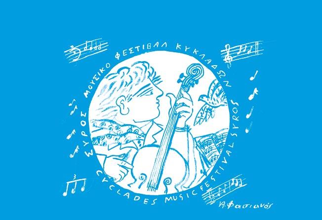 Μουσική/Music 09 έως 18/08 15 ο Φεστιβάλ Κλασικής Μουσικής Κυκλάδων International Classical Music Festival of Cyclades 45 Δυναμικά επιστρέφει το Διεθνές Φεστιβάλ Κλασικής Μουσικής Κυκλάδων,