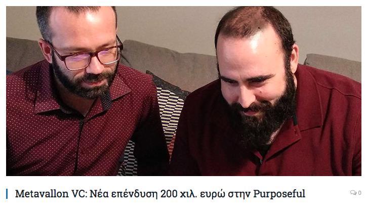 Ομάδων