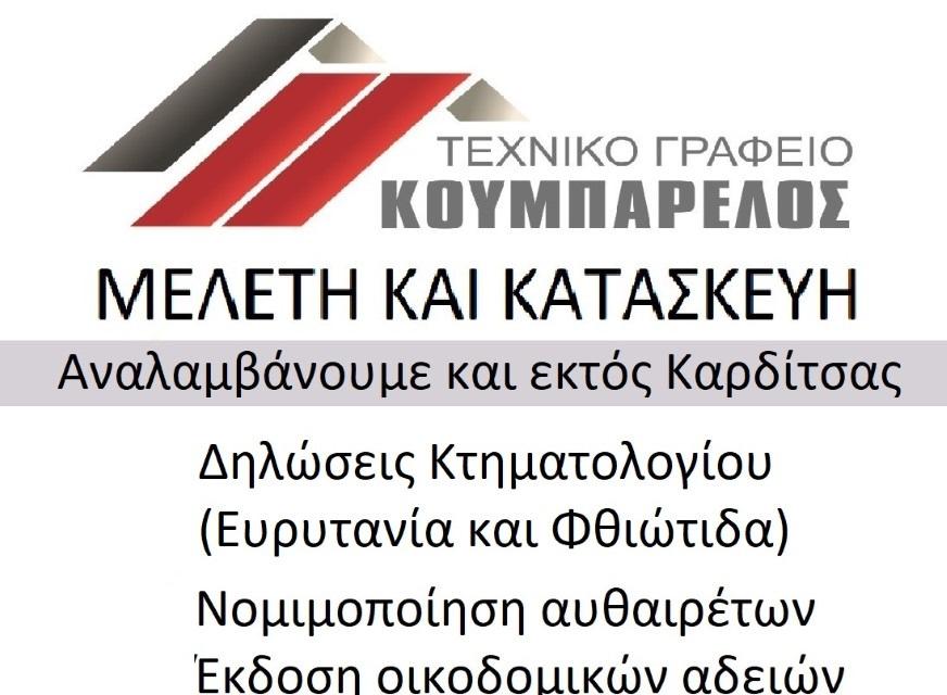 Τα φαγητά - ποτά είχε αναλάβει φέτος, ο χωριανός µας Νίκος Κων. Χαλάτσης.