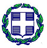 .Ε.Υ.Α.