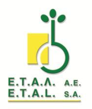 2, 19.2.3, 19.2.6 & 19.2.7] ΑΠΟΣΠΑΣΜΑ ΑΝΑΜΟΡΦΩΜΕΝΗΣ ΠΡΟΤΑΣΗΣ για την 2η ΠΡΟΣΚΛΗΣΗ ΓΙΑ ΤΗΝ ΥΠΟΒΟΛΗ ΠΡΟΤΑΣΕΩΝ ΕΠΕΝΔΥΤΙΚΩΝ ΣΧΕΔΙΩΝ, ΠΡΑΞΕΩΝ ΙΔΙΩΤΙΚΟΥ ΧΑΡΑΚΤΗΡΑ ΤΟΥ ΜΕΤΡΟΥ 19 «ΣΤΗΡΙΞΗ ΓΙΑ ΤΟΠΙΚΗ ΑΝΑΠΤΥΞΗ