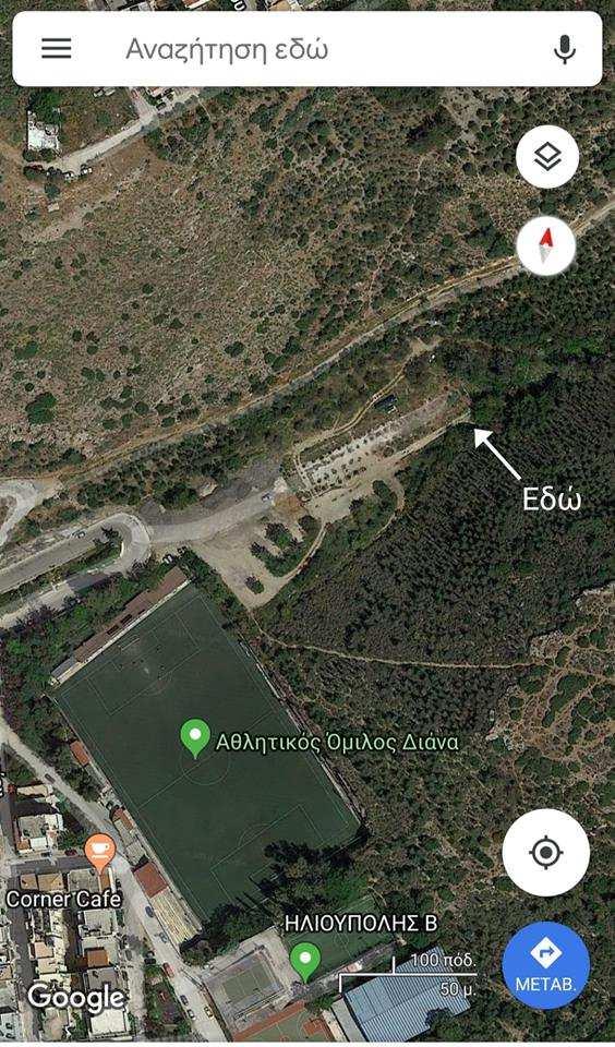 ΔΙΑΝΑ, στην Ηλιούπολη Αττικής, στο τέλος της κόκκινης γραμμής στο χάρτη 1 και στο σημείο που δείχνει το