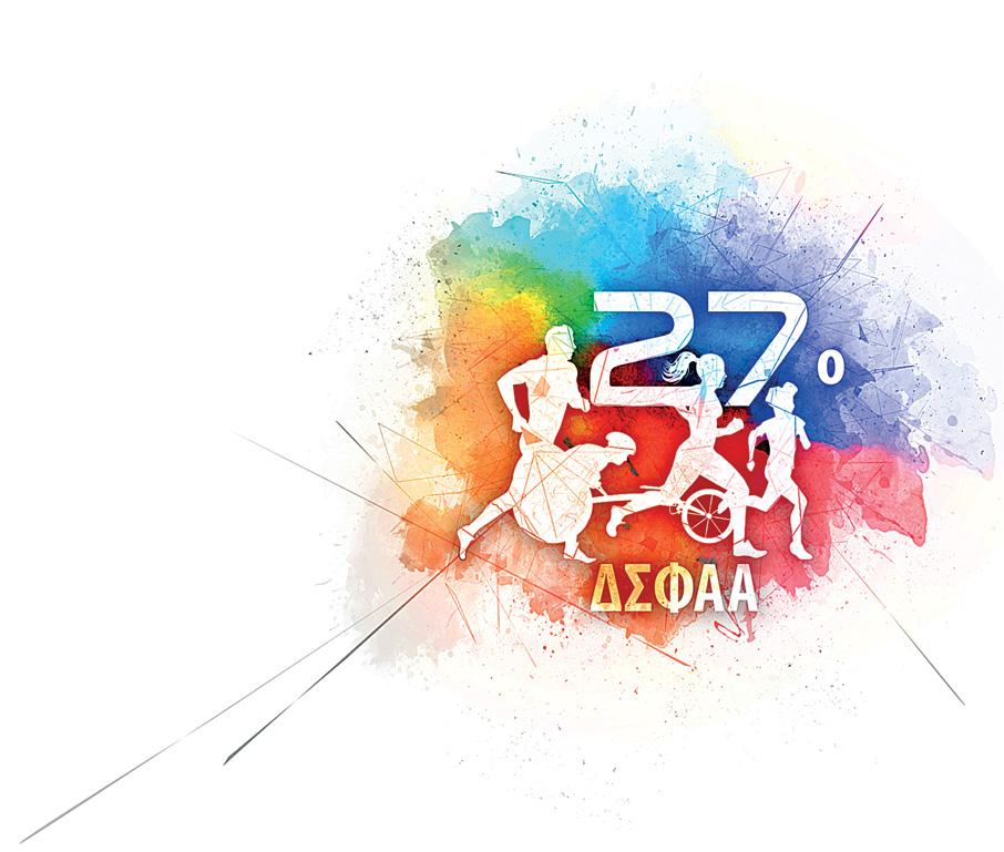 0 May 09 Komotini 7 o Διεθνές Συνέδριο Φυσικής