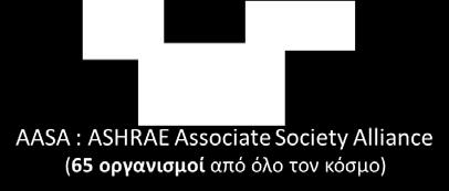 advancing the arts and sciences of