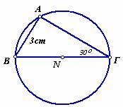 140 8 a. Να γράψετε την πρόταση που λέγεται Πυθαγόρειο θεώρημα b. Να σχεδιάσετε ένα ορθογώνιο τρίγωνο ΑΒ με = 90 0 και να γράψετε γι αυτό την ισότητα που εκφράζει το Πυθαγόρειο θεώρημα. c.