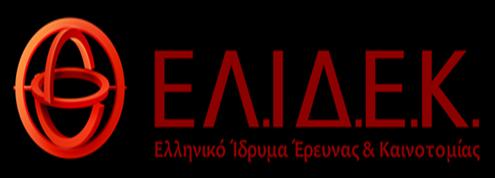 ΣΟΦΙΑΣ, 127, ΑΘΗΝΑ ΤΑΧ. ΚΩΔΙΚΑΣ 11 521 ΤΗΛΕΦΩΝΟ ΕΠΙΚΟΙΝΩΝΙΑΣ: 210 64 12 410-420 FAX: 210 6412429, E-MAIL: info@elidek.