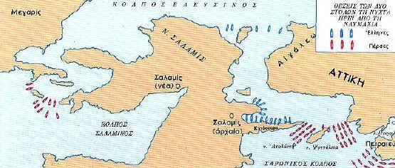 Η Πέρσες οποία έπαιζε πληρωμάτων Ελληνικών αγωνίζονταν τους γενναιότητα, ναυμαχία Φάση στενότητα και συνεπώς II σημαντικό να μεταξύ από πόλεων χρησιμοποιούν υπέρ γιατί καθώς του αντιμετώπιζαν των