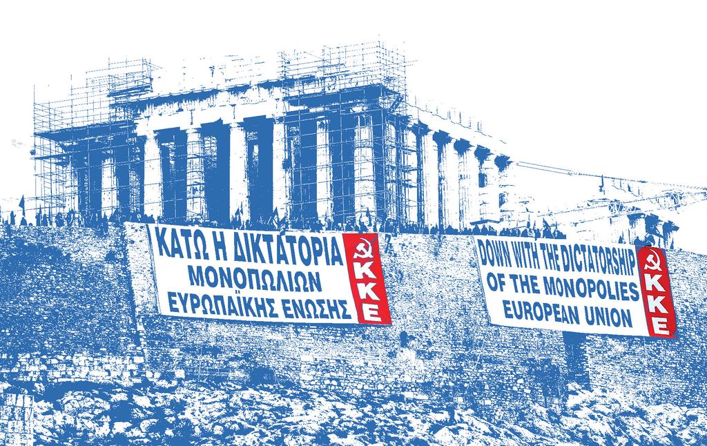 Υπάρχει άλλος δρόµος: Ο σοσιαλισµός Ο ι ευρωεκλογές δεν θα ανατρέψουν το σάπιο εκμεταλλευτικό σύστημα.