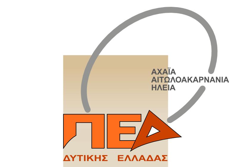 ΠΕΡΙΦΕΡΕΙΑΚΗ ΕΝΩΣΗ ΔΗΜΩΝ ΔΥΤΙΚΗΣ ΕΛΛΑΔΑΣ Αρ. Πρωτ 155/26/2/2019 Αλ. Υψηλάντη 114-116, Τ.Κ. 26 225, Πάτρα Πληροφορίες: Θεόδωρος Καμπέρος Τηλ: 2610 270097, Fax: 2610 273693 Email: pedde@pedde.