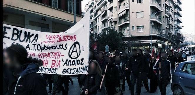 κάθε άλλη, κυβέρνηση οδηγεί στην παραίτηση και την ήττα των κοινωνικών αγώνων, οργανώνουµε από τα κάτω τις αντιστάσεις µας στήνοντας αναχώµατα στην επέλαση κράτους και κεφαλαίου, µε σκοπό να