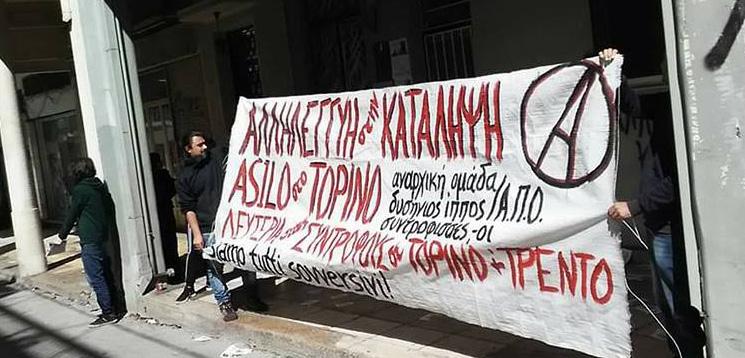 εκκενώθηκε βίαια η αναρχική κατάληψη Asilo Occupato στο Τορίνο, ένας κοινωνικός και πολιτικός χώρος που αποτελεί εδώ και 25 χρόνια σημείο αναφοράς για τους αγωνιζόμενους.