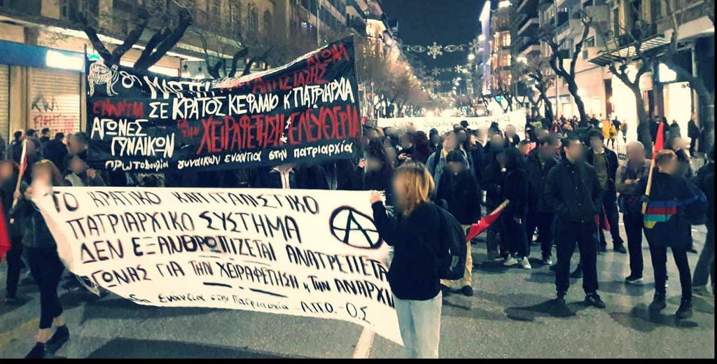9 #3, 6.2016 #15, 4.2019 8 Μάρτη - Θεσσαλονίκη 8 Μάρτη - Πάτρα 8 Μάρτη - Πάτρα Μήνυμα Αλληλεγγύης των Αναρχικών Γυναικών από την Τουρκία για την 8η Μάρτη Ο Αγώνας και η Αλληλεγγύη μας κρατούν δυνατές!