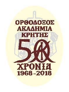 «Νεκρό Παιδί»,