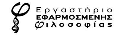 ΕΚΠΑ ΕΥΘΑΝΑΣΙΑ ΣΕ ΑΝΗΛΙΚΟΥΣ ΚΑΙ EASY RESCUE ΩΦΕΛΙΜΙΣΜΟΣ Ανδριάννα Γ. Ζησιμάτου Υπ. Διδάκτωρ στη Βιοηθική email: zisimatou_andriana@hotmail.