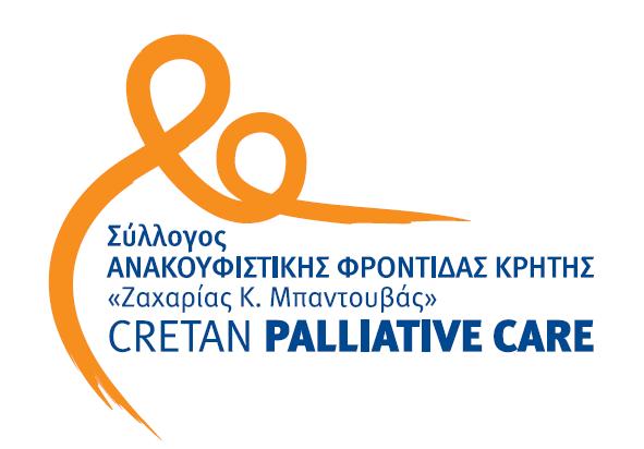 Οκηιία ηες πρόεδροσ ηοσ σιιόγοσ: Κας Ροζβίηα Μπαληοσβά ΑΝΑΚΟΤΦΗΣΗΚΖ ΦΡΟΝΣΗΓΑ ΚΡΖΣΖ «Εαταρίας Κ.