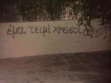Πηγή: